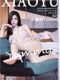 XIAOYU语画界 2023.09.26 VOL.1119 小蛮妖Yummy(83)